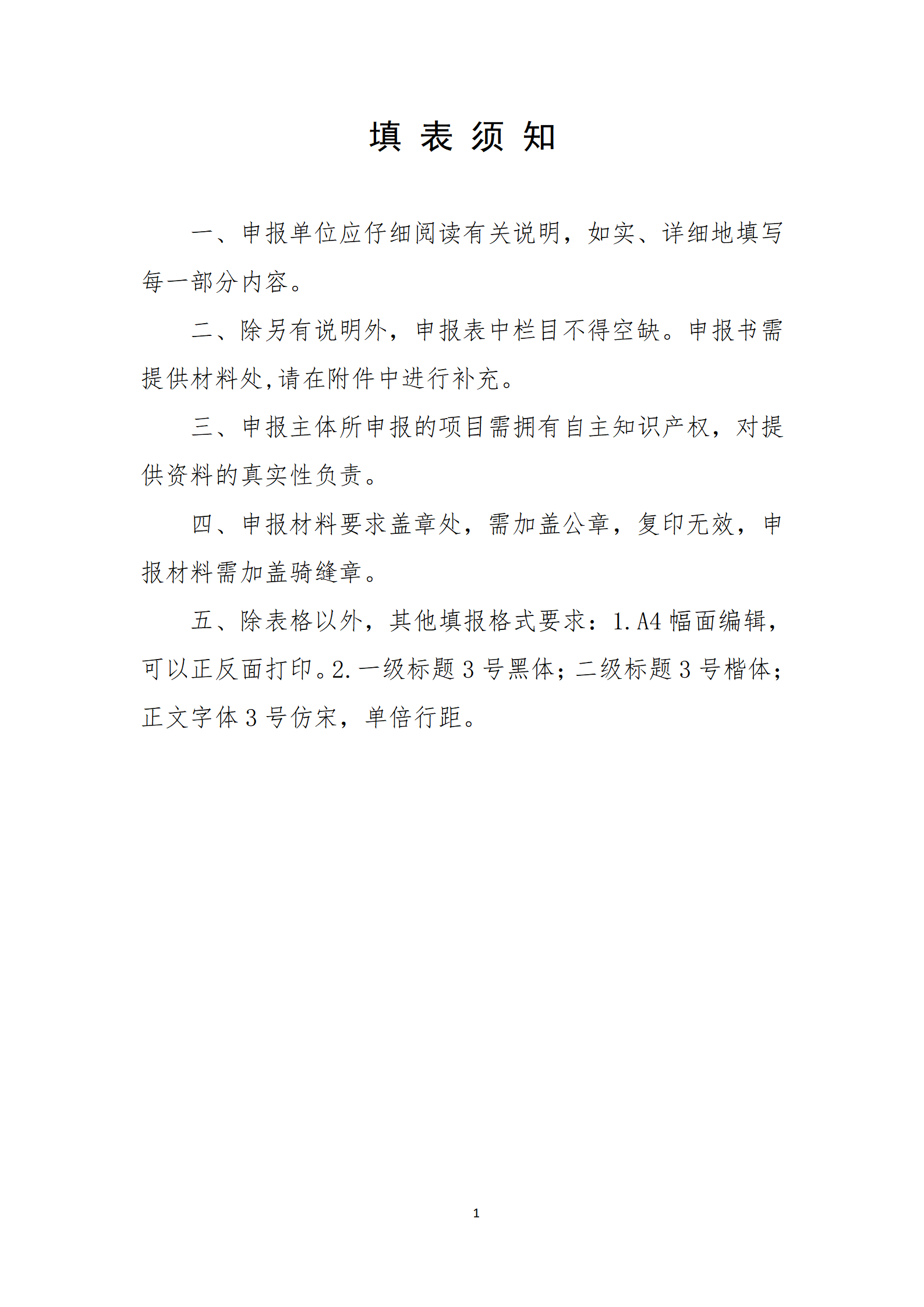 f108e9496fee43bda801a70c1cb5e651_02.png