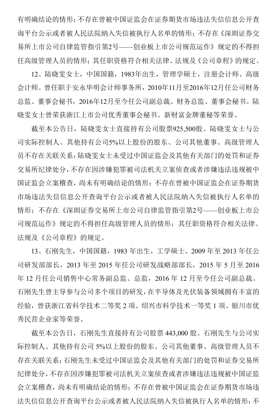 企业微信截图_20260104094728.png