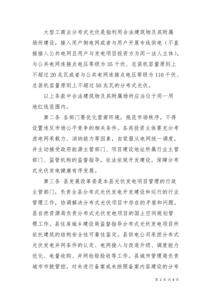 1769953916479979-1769953916572273_02_副本.png
