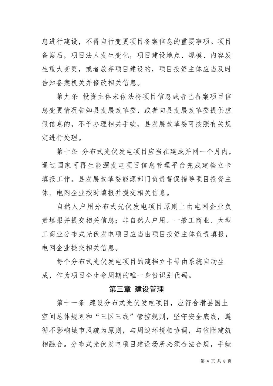 1769953916479979-1769953916572273_04_副本.png