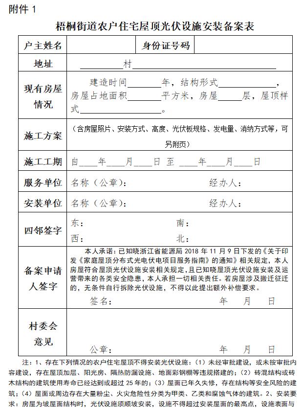 360截图20260228084444631.jpg