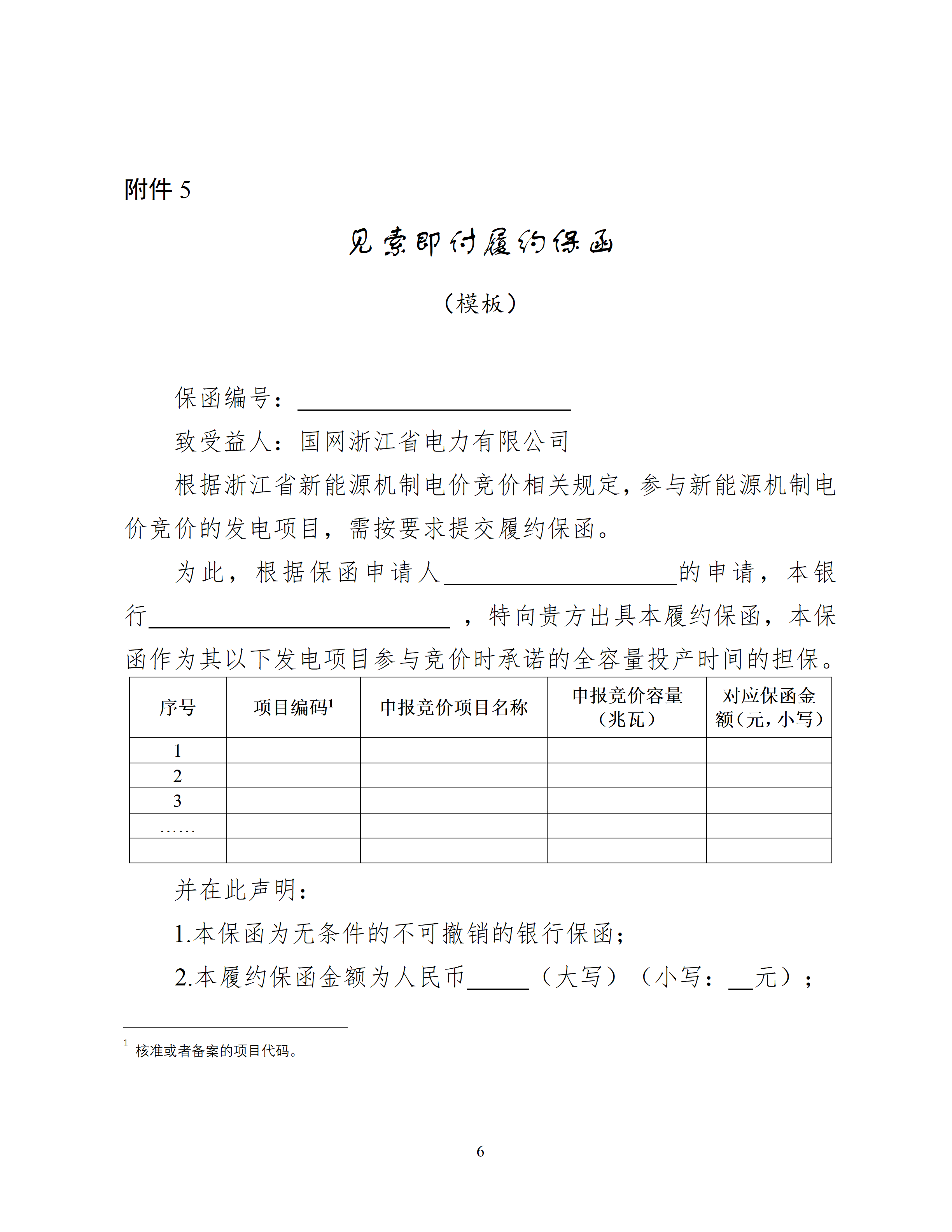 eb7fe1219db146cdb8f564559578e3c3_06.png