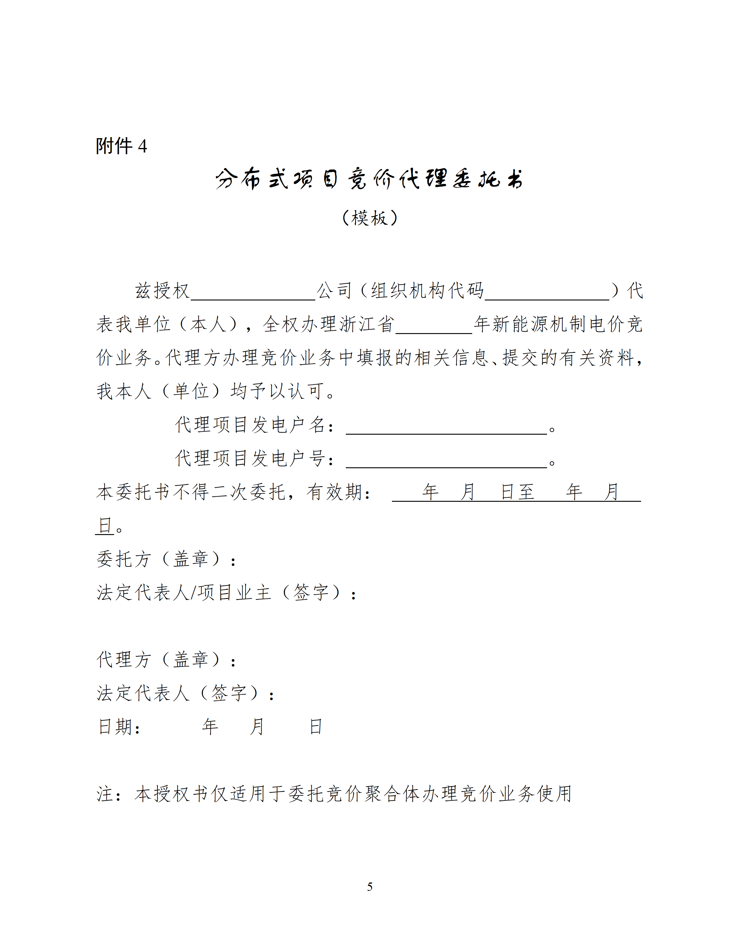 eb7fe1219db146cdb8f564559578e3c3_05.png
