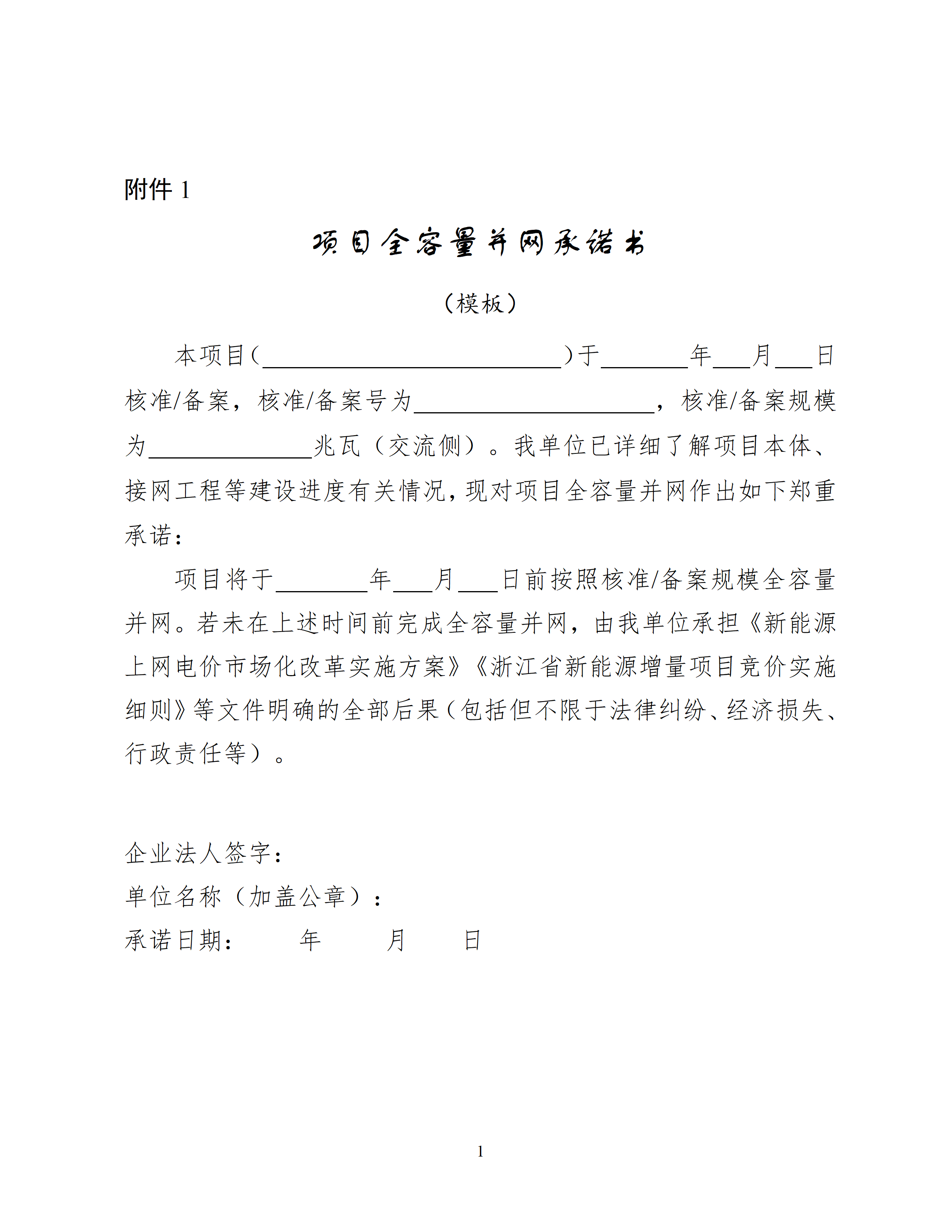 eb7fe1219db146cdb8f564559578e3c3_01.png