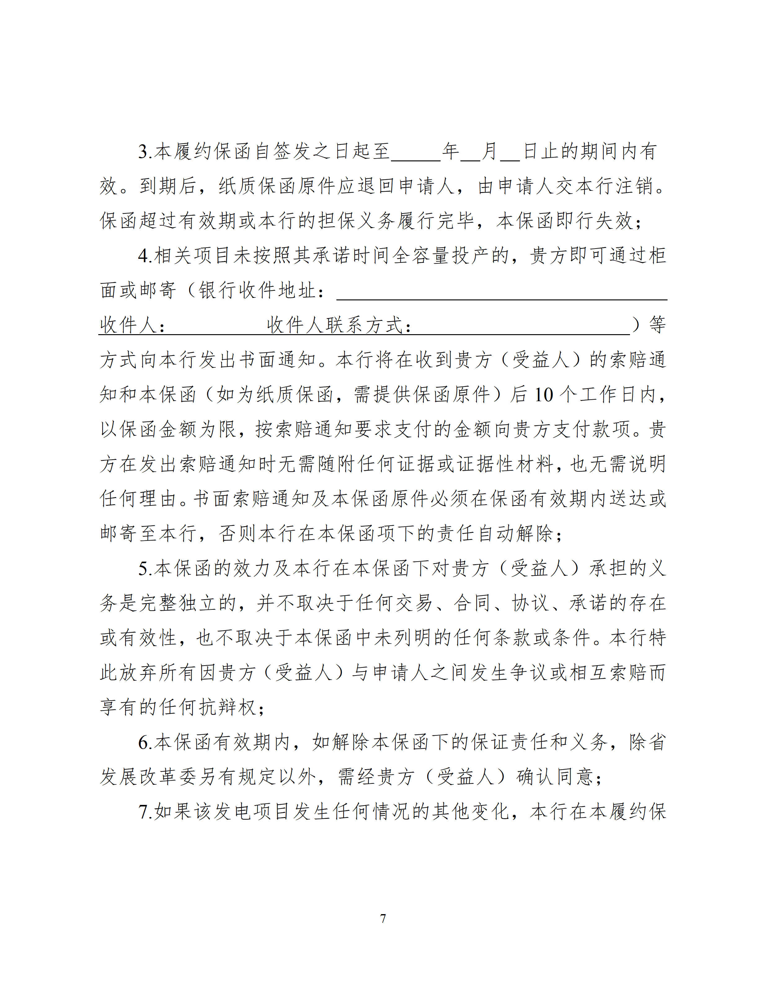 eb7fe1219db146cdb8f564559578e3c3_07.png