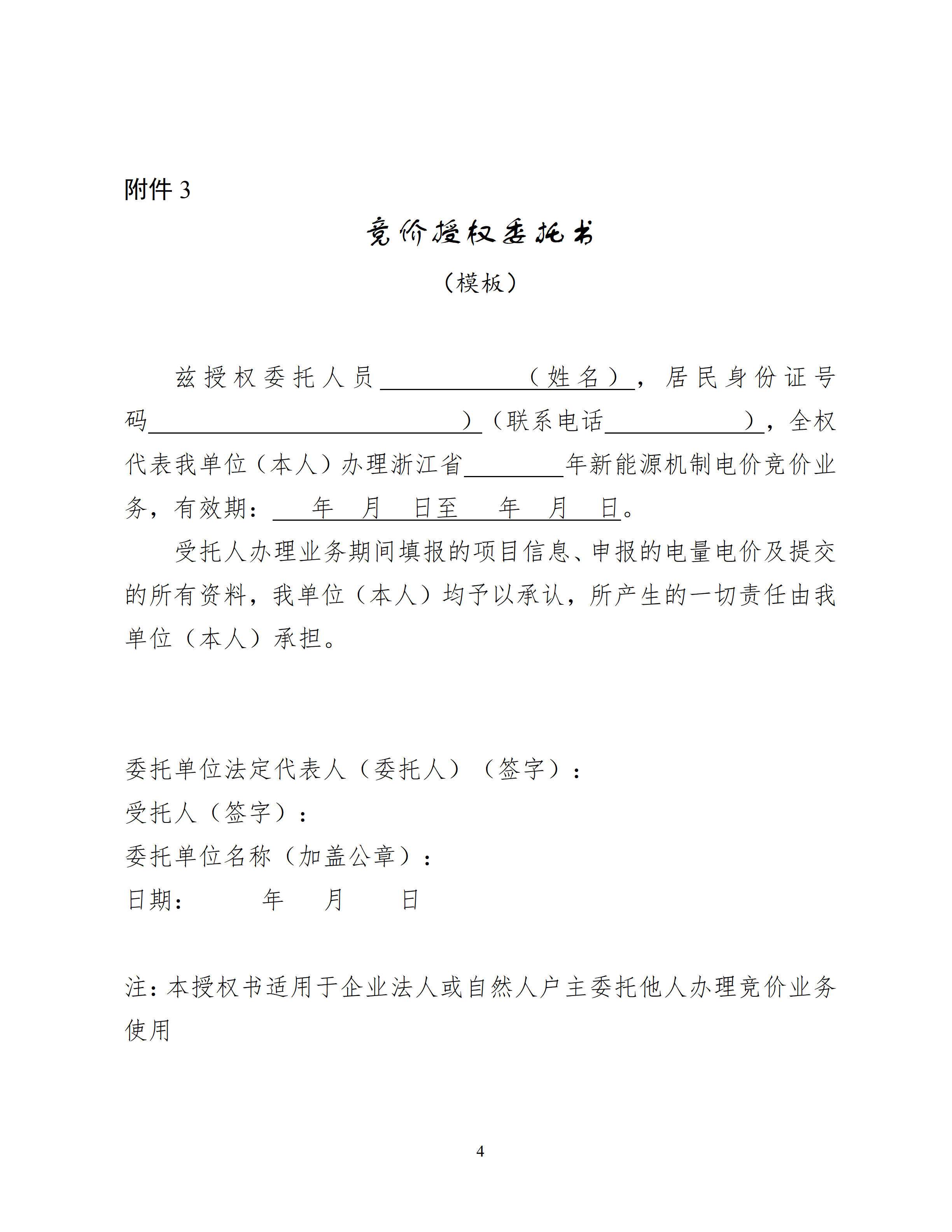 eb7fe1219db146cdb8f564559578e3c3_04.png