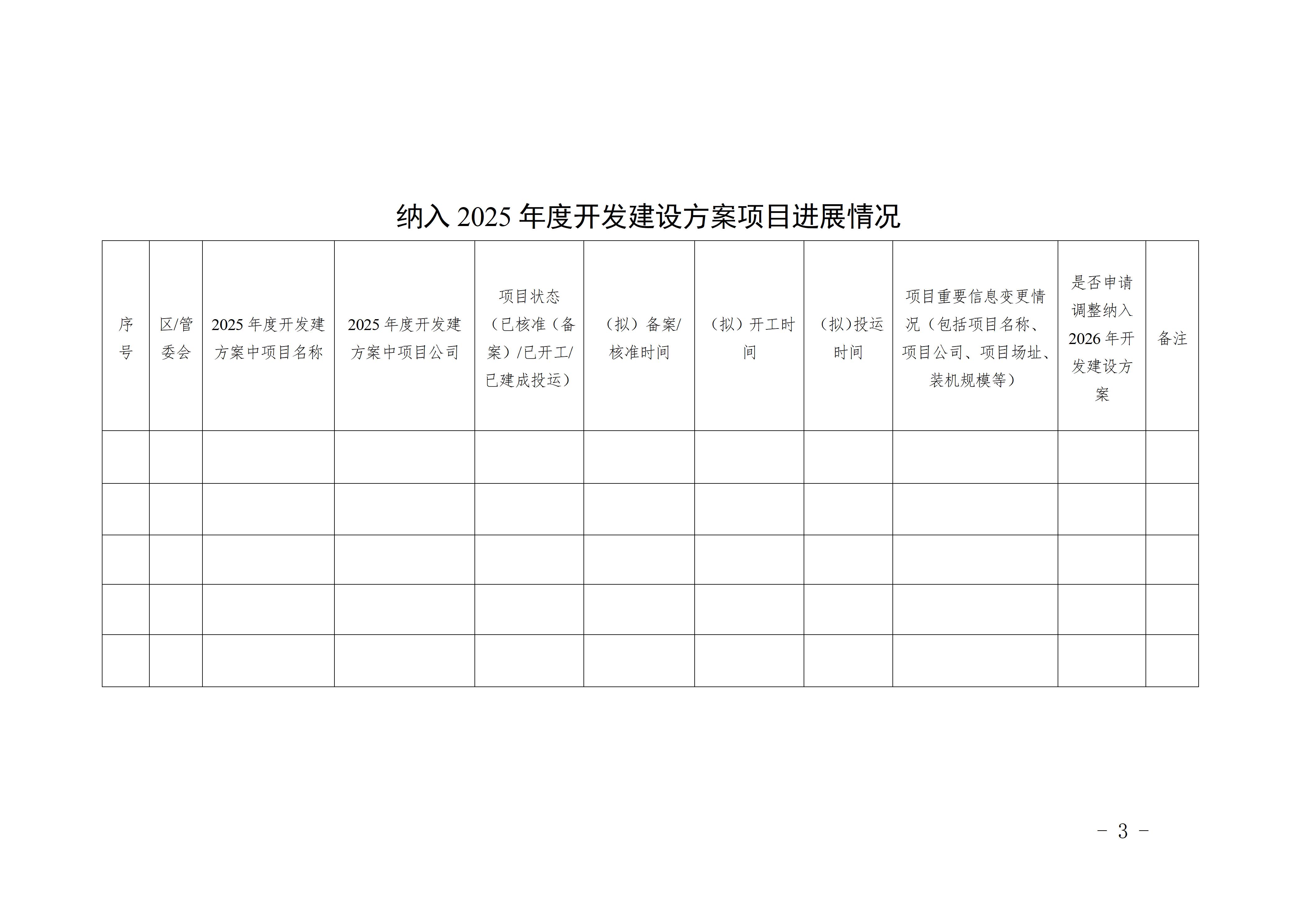 d9fabef8879690d5c53ff6a41758cd1b_03.jpg