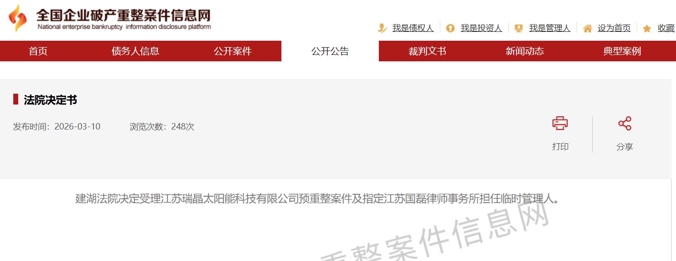 360截图20260311103759891.jpg