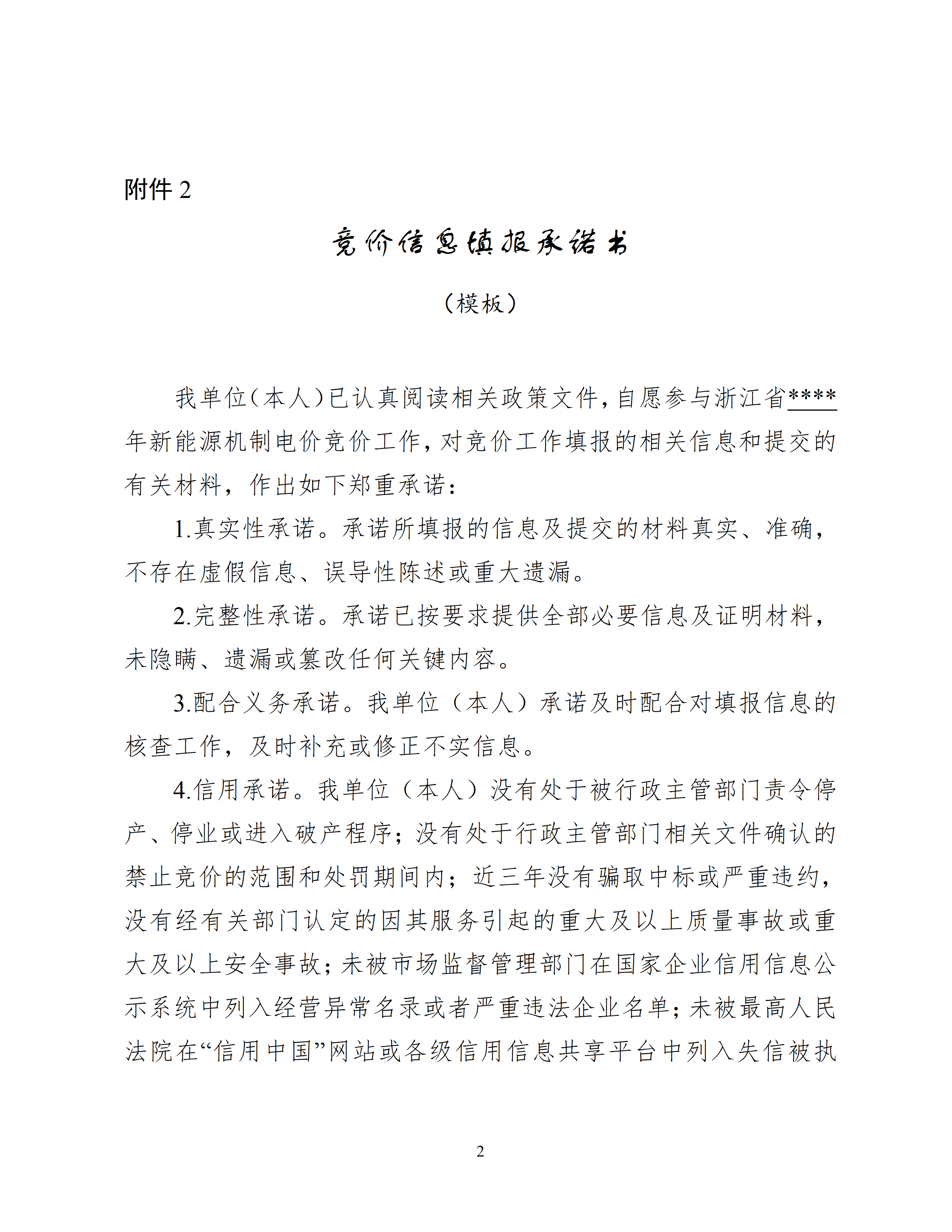eb7fe1219db146cdb8f564559578e3c3_02.png