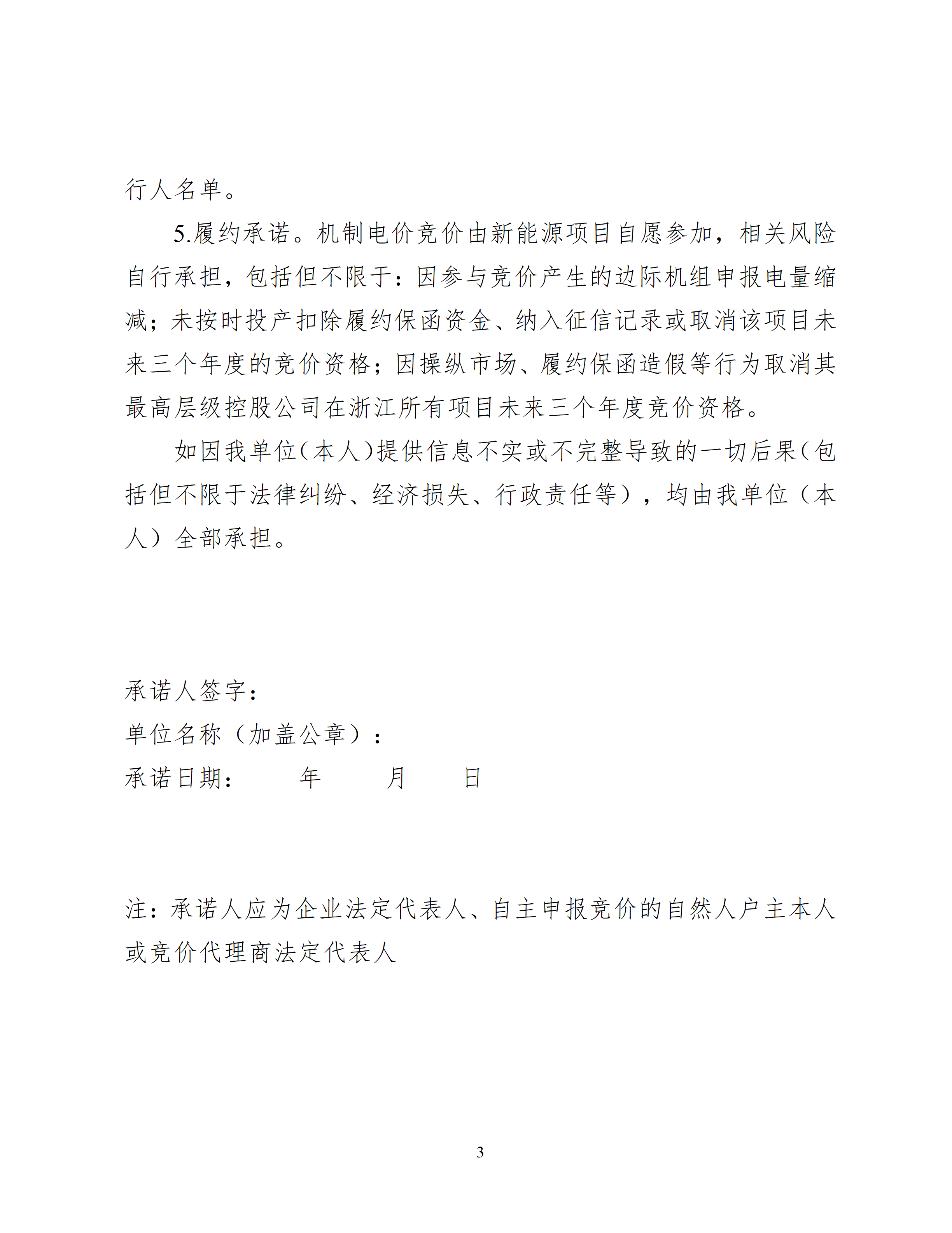 eb7fe1219db146cdb8f564559578e3c3_03.png