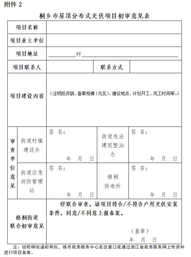 360截图20260228084518988.jpg